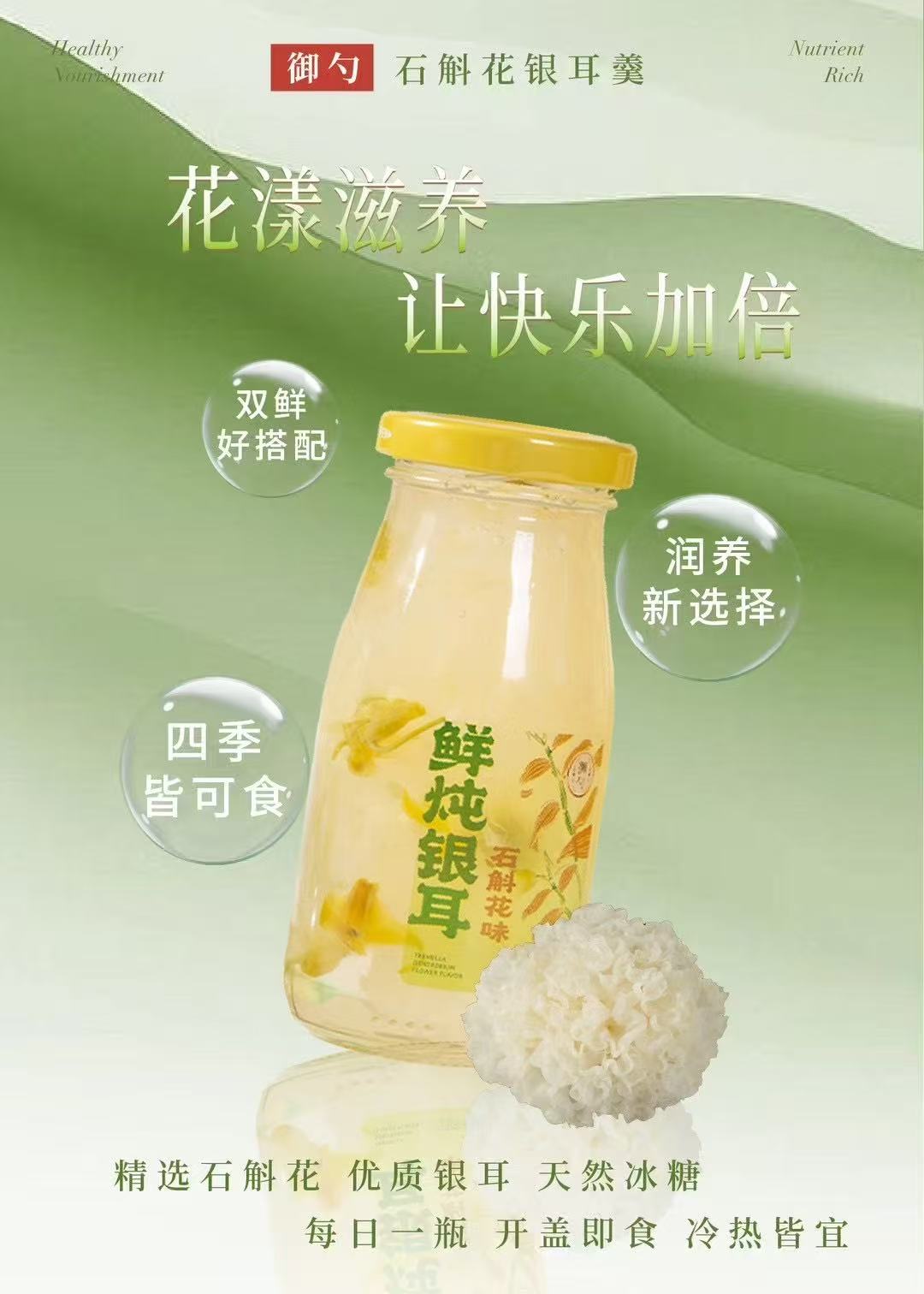 新潮韻味讓快樂更加倍